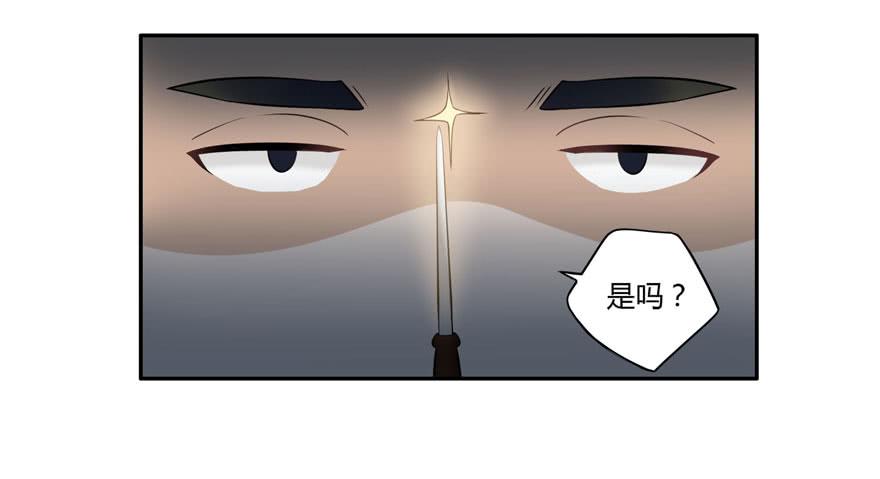 双灵降世-第4话