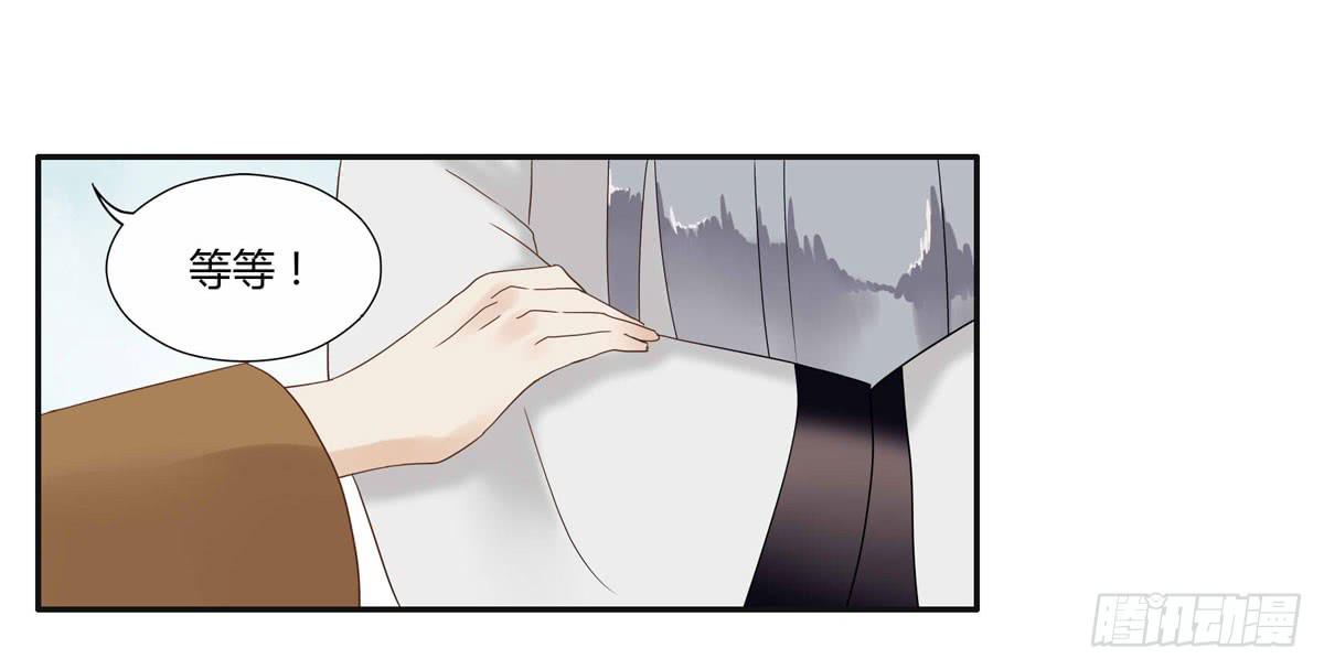 血度牒（2）-第6话