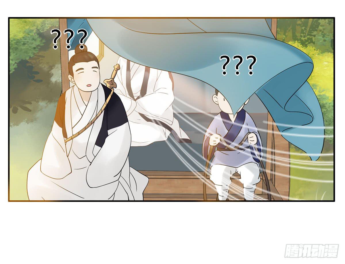 血度牒（4）-第8话