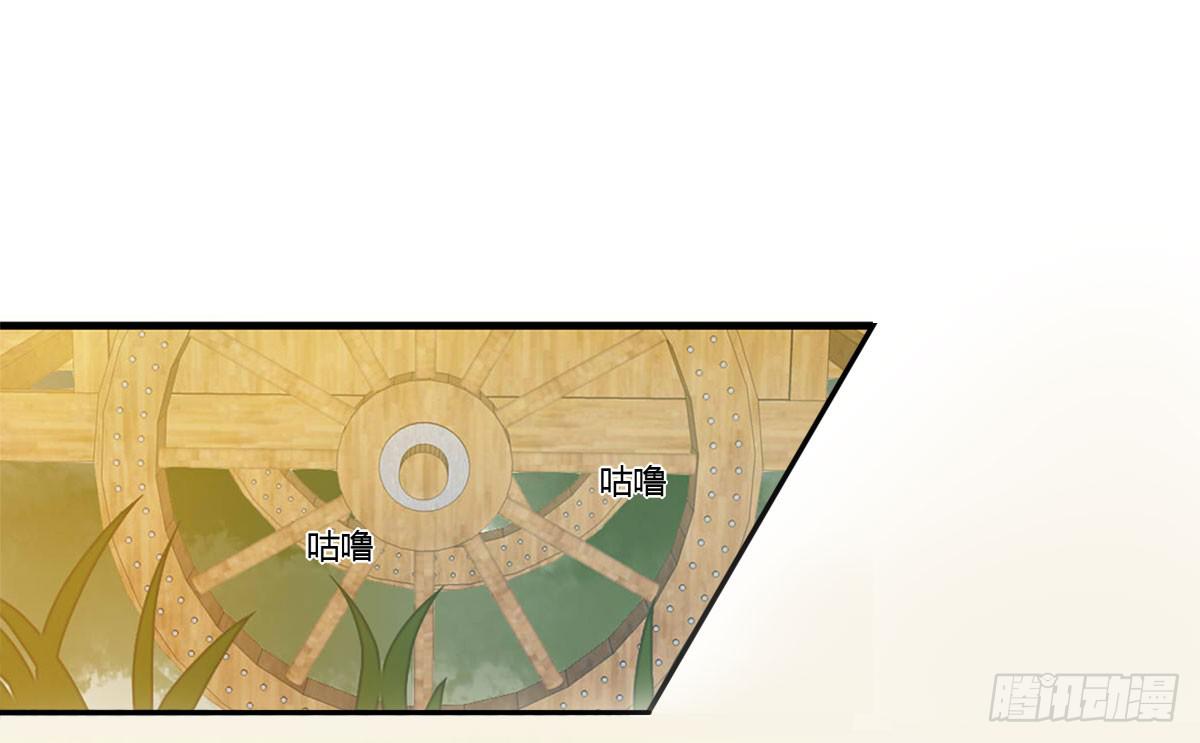 血度牒（4）-第8话