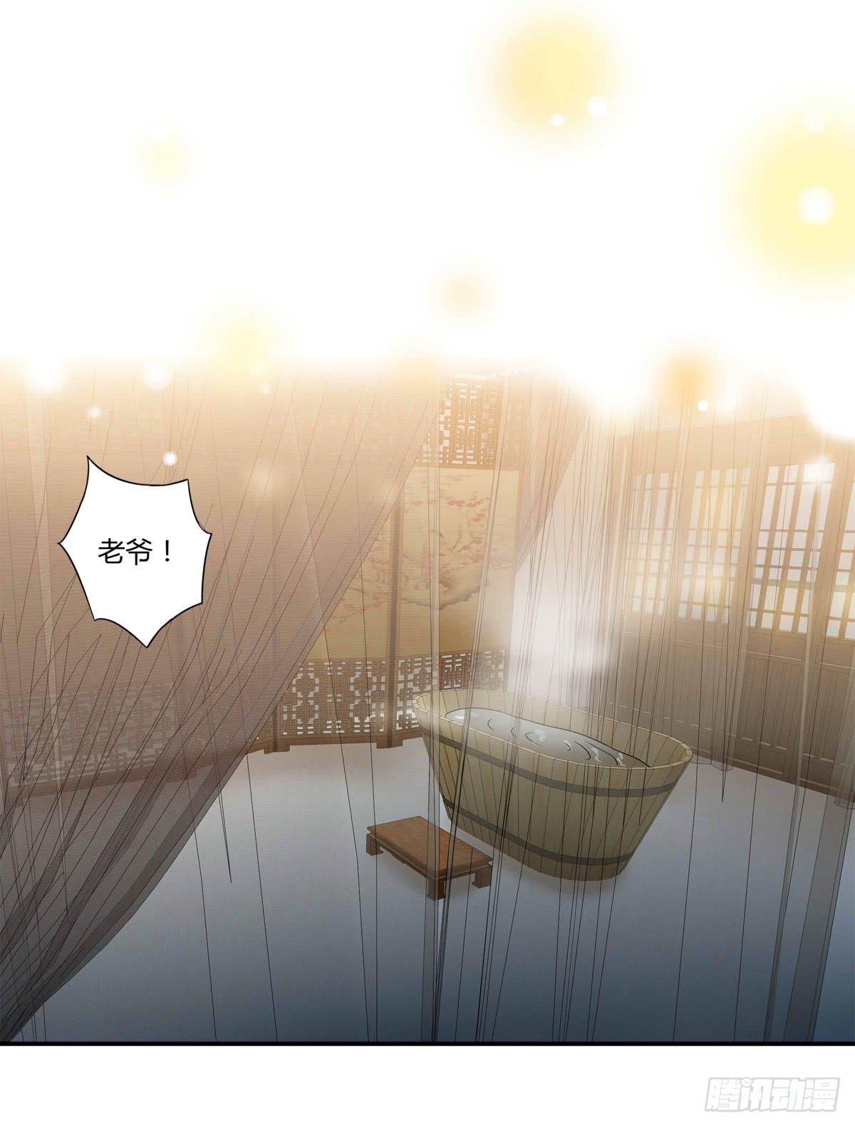 血度牒（4）-第8话