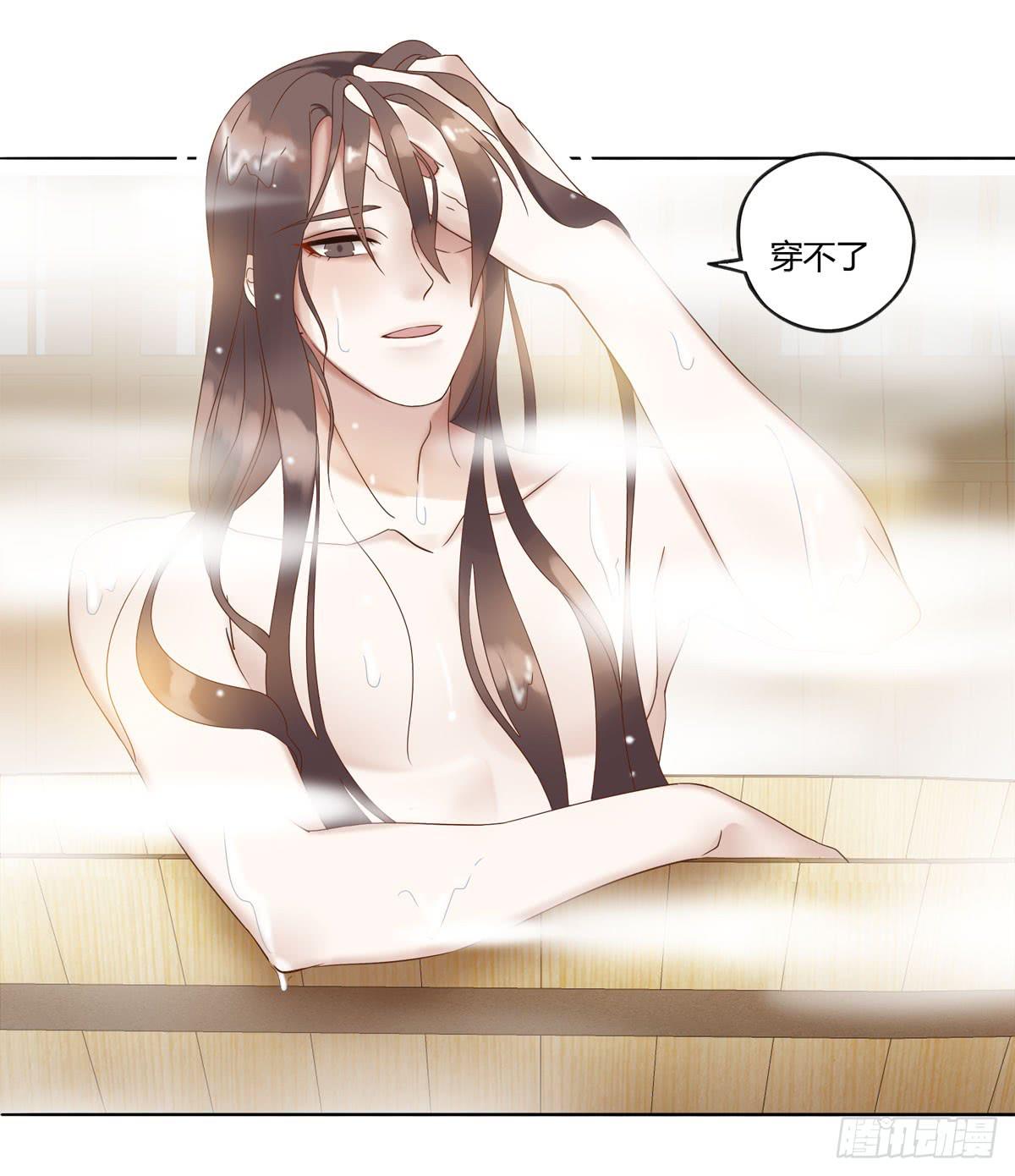 血度牒（4）-第8话