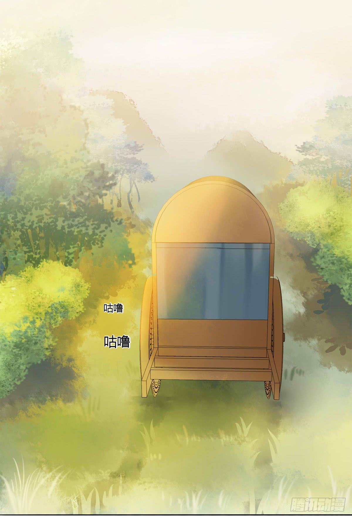 血度牒（4）-第8话