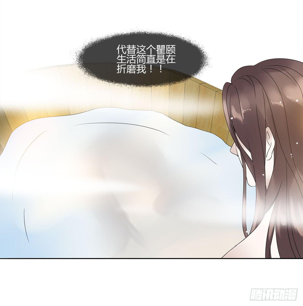 血度牒（4）-第8话