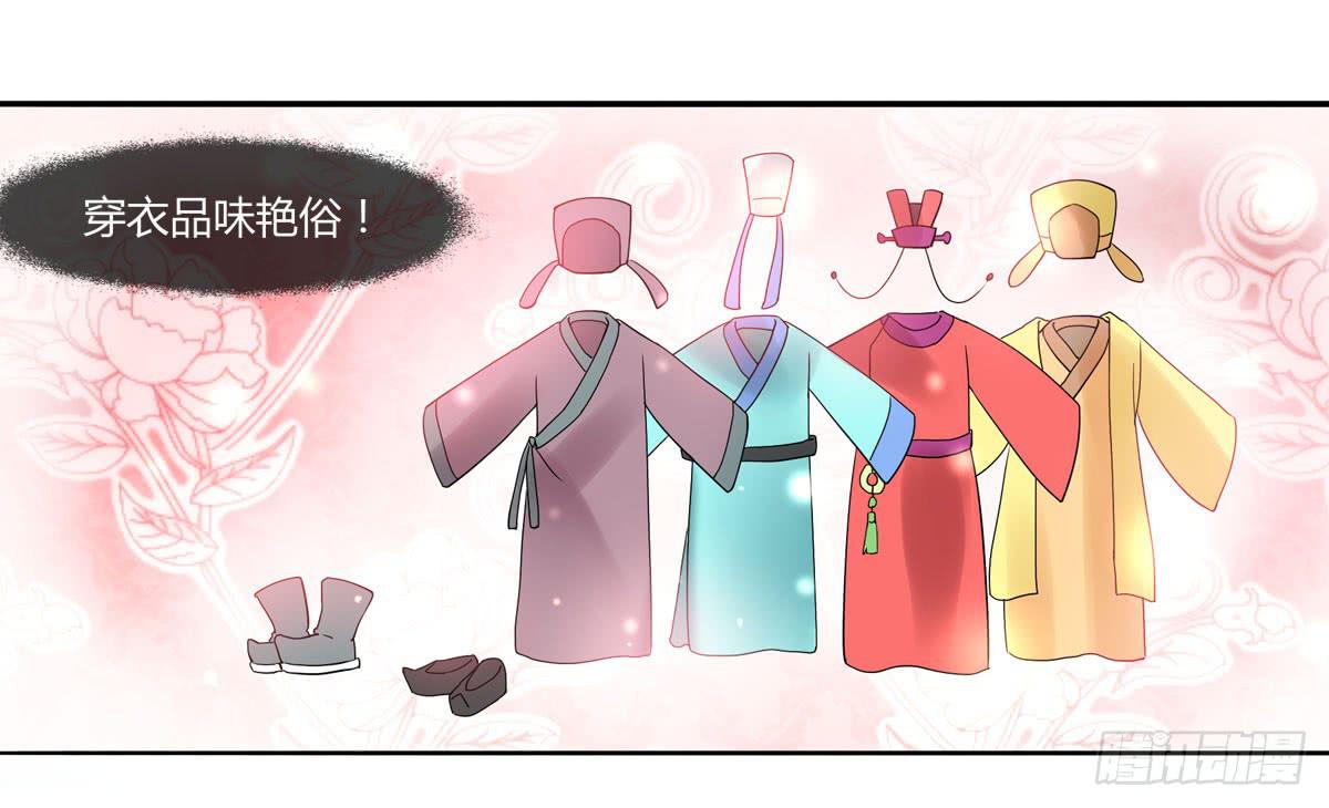 血度牒（4）-第8话