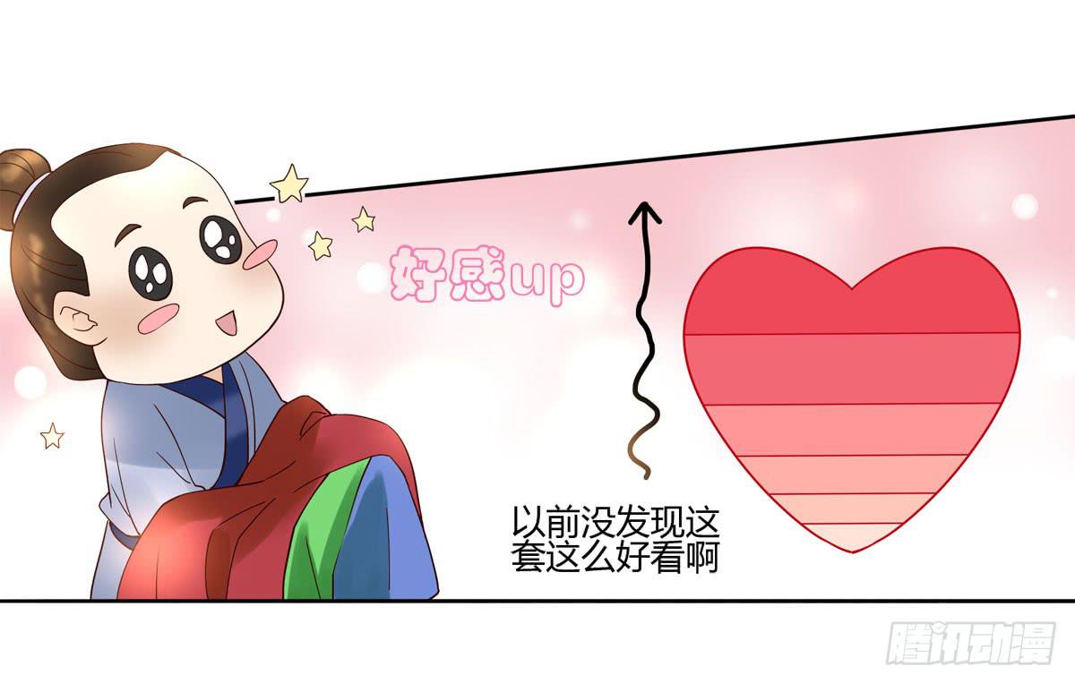 血度牒（4）-第8话