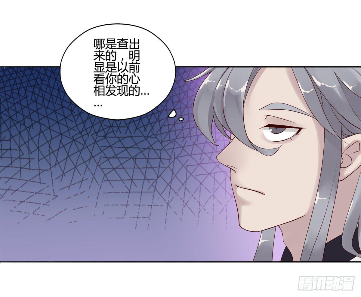 血度牒（6）-第10话