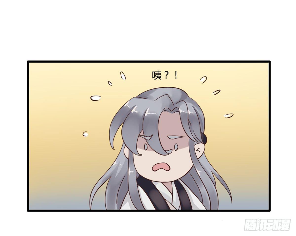 血度牒（6）-第10话