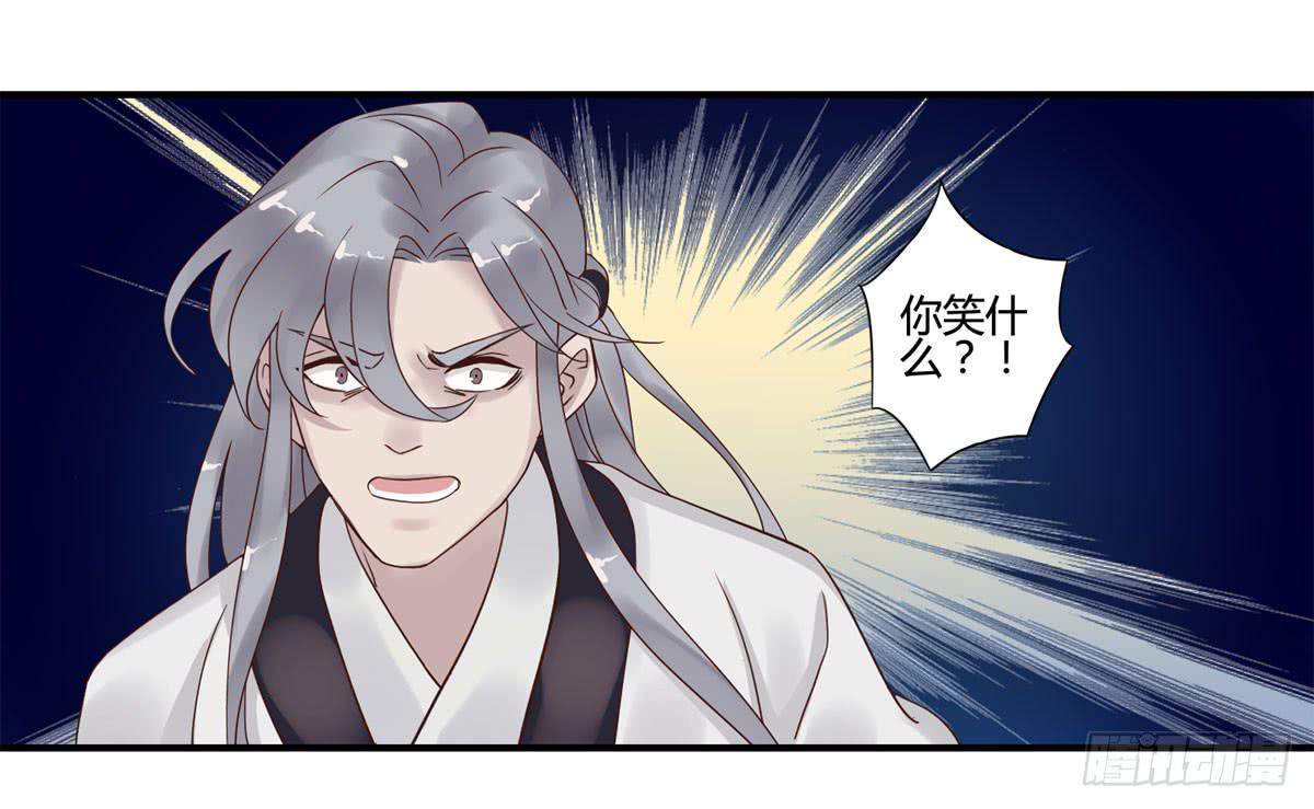 血度牒（6）-第10话