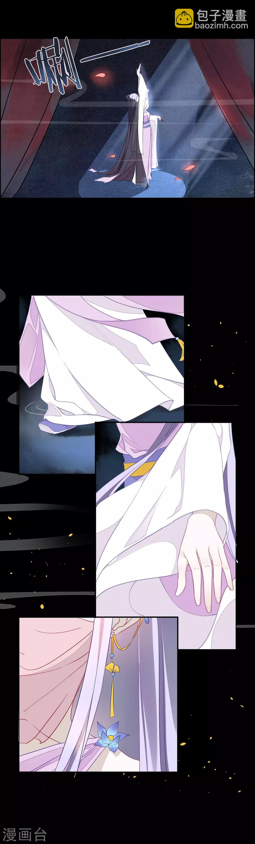 第1话 勾引的就是你-第2话