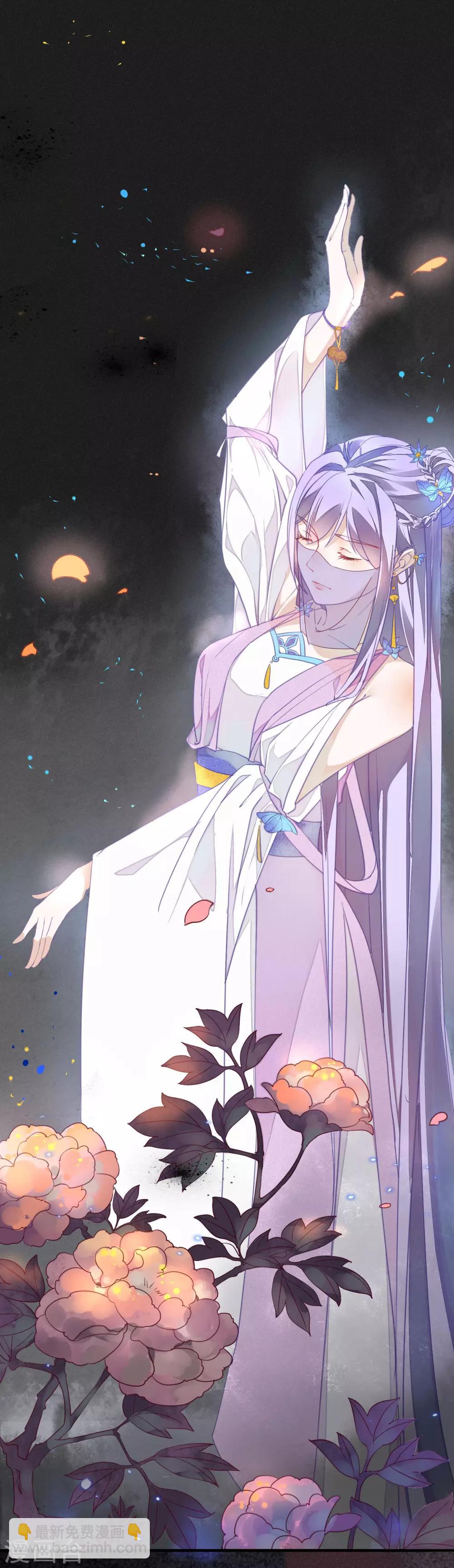 第1话 勾引的就是你-第2话