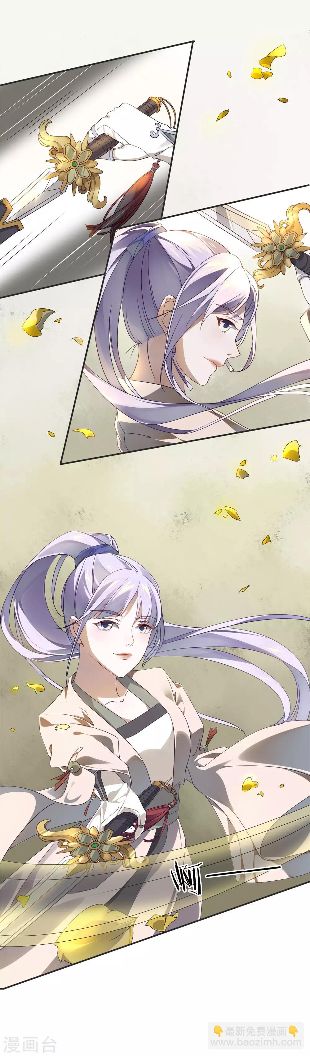 第1话 勾引的就是你-第2话