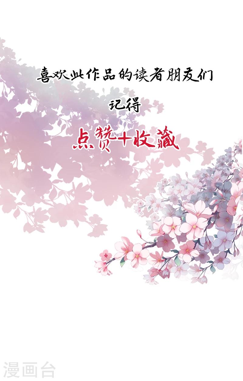 第15话 不作就不会死-第16话