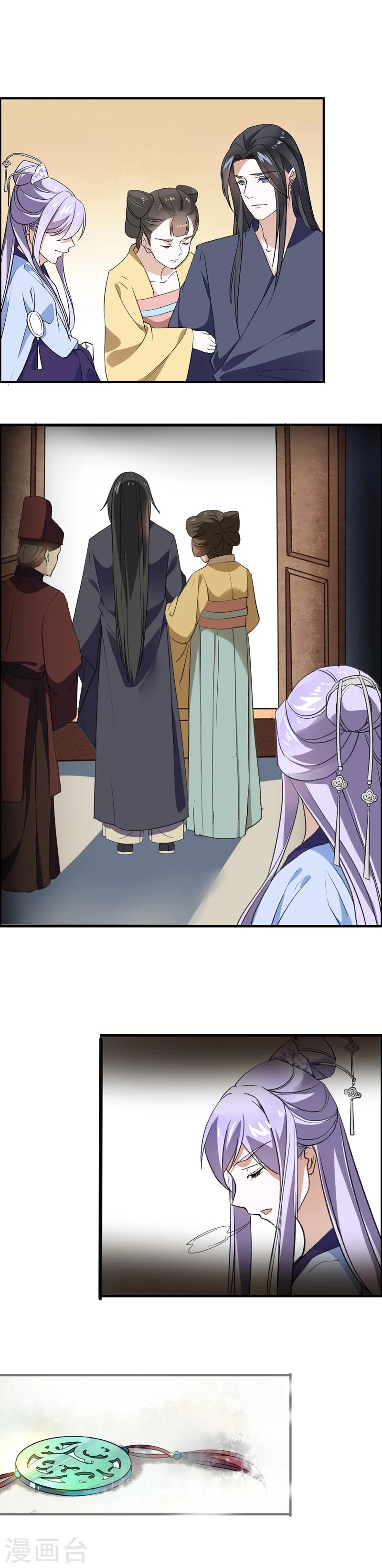 第15话 不作就不会死-第16话