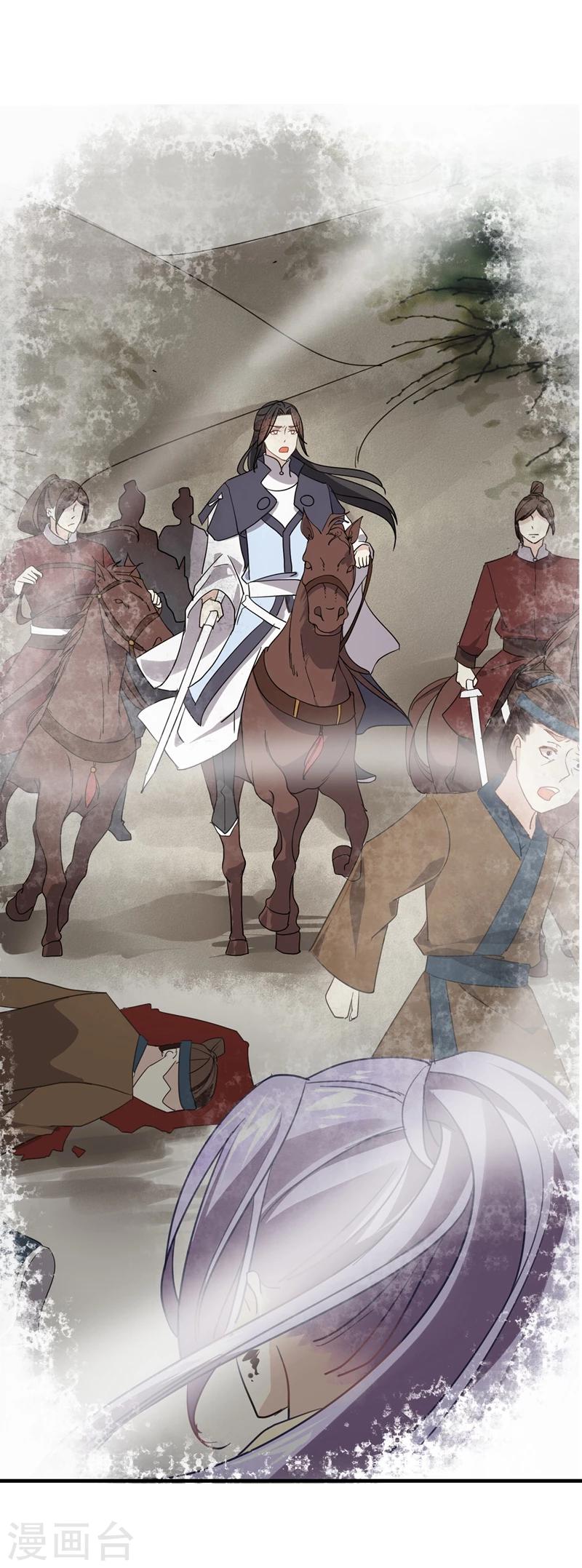 第15话 不作就不会死-第16话