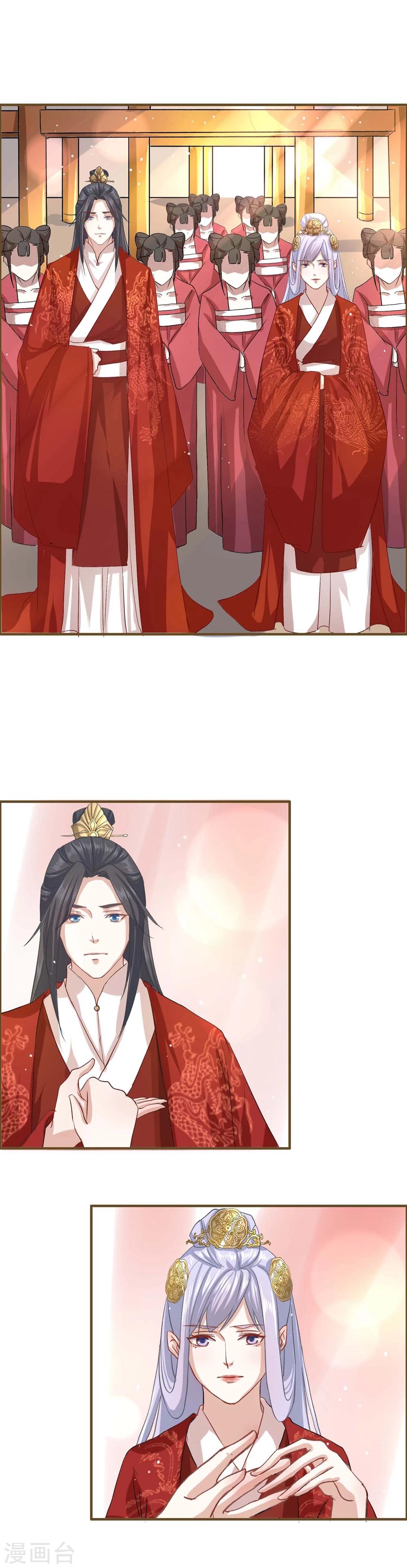 第17话 父皇的妃子-第18话