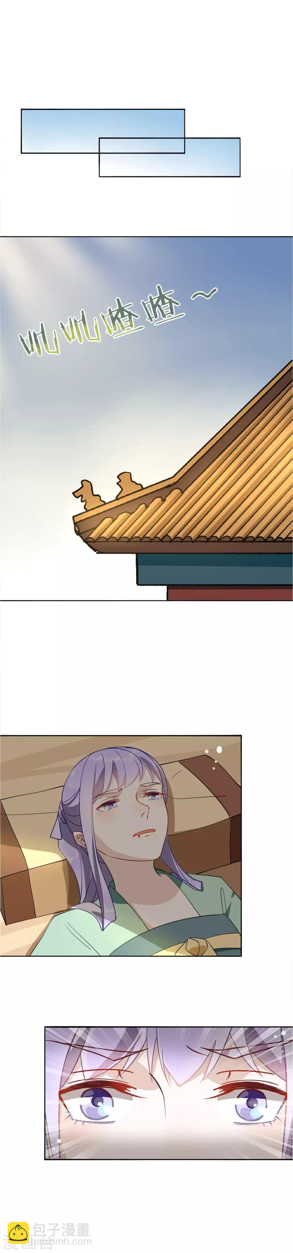 第30话 不省心的人到底是谁？-第32话