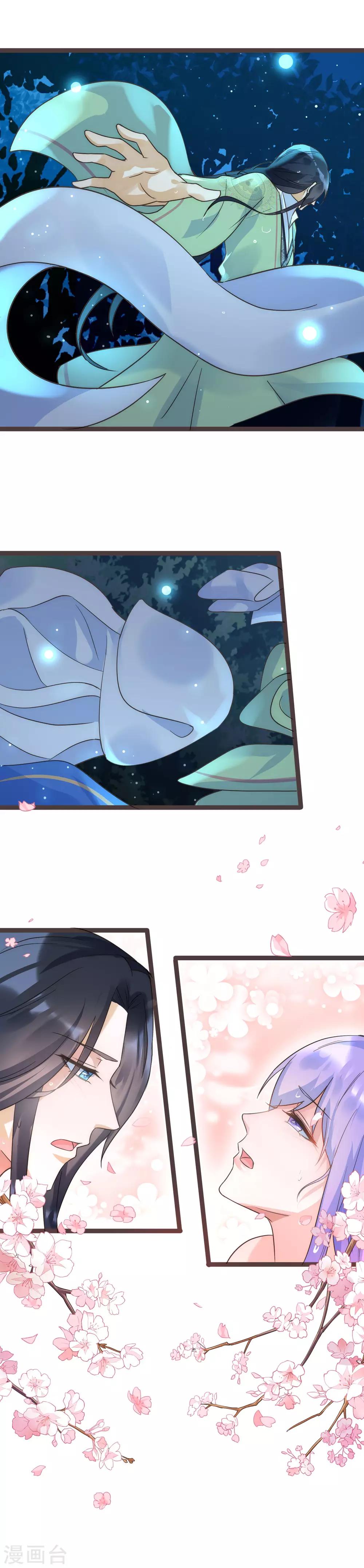 第42话 女人，让我来治好你-第46话