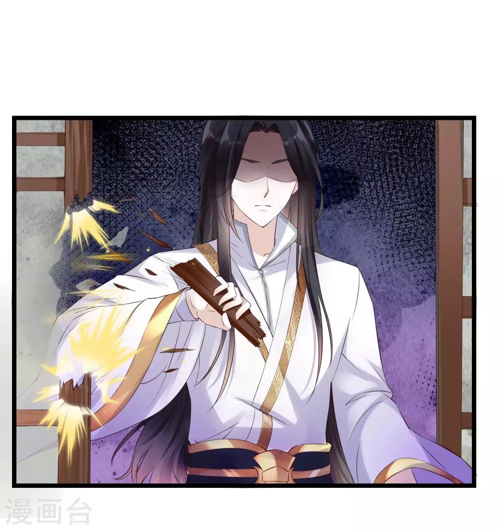 第44话 女人，跟我私奔吧！-第48话