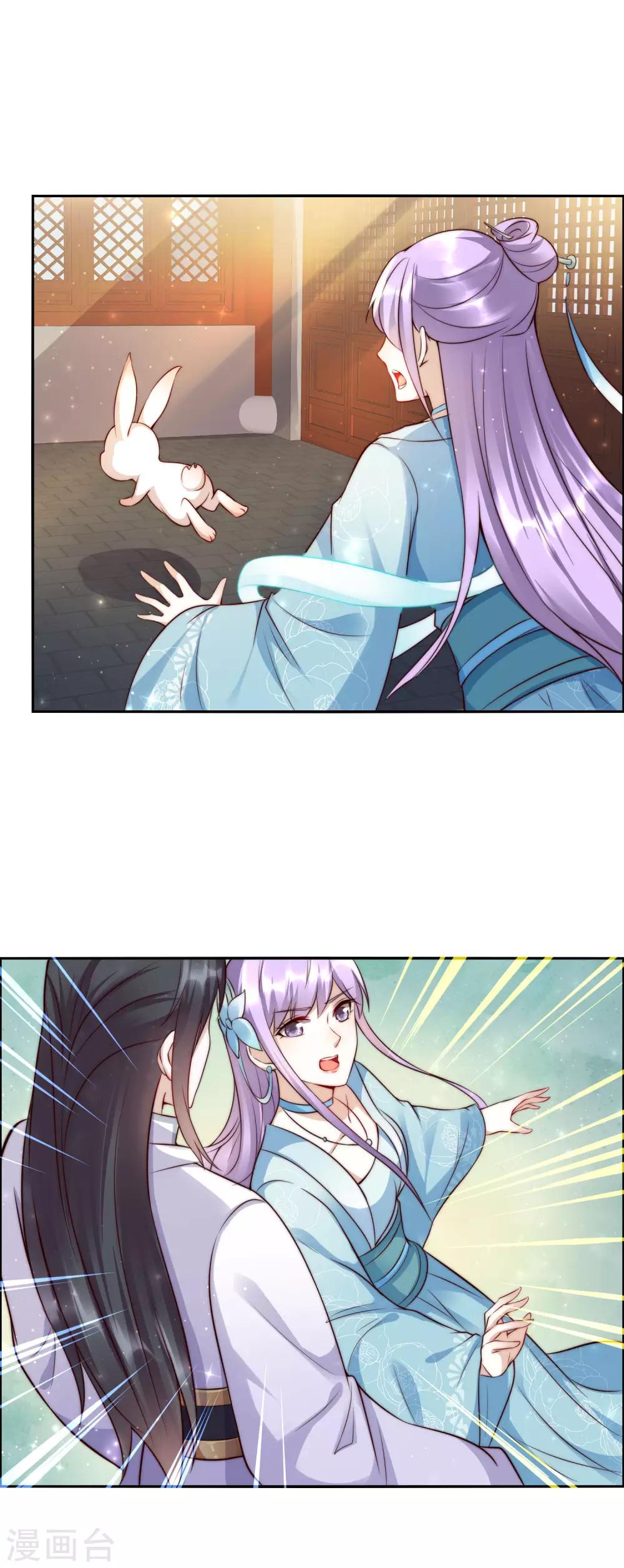 第45话2 女人，你就是我的诊金！-第50话