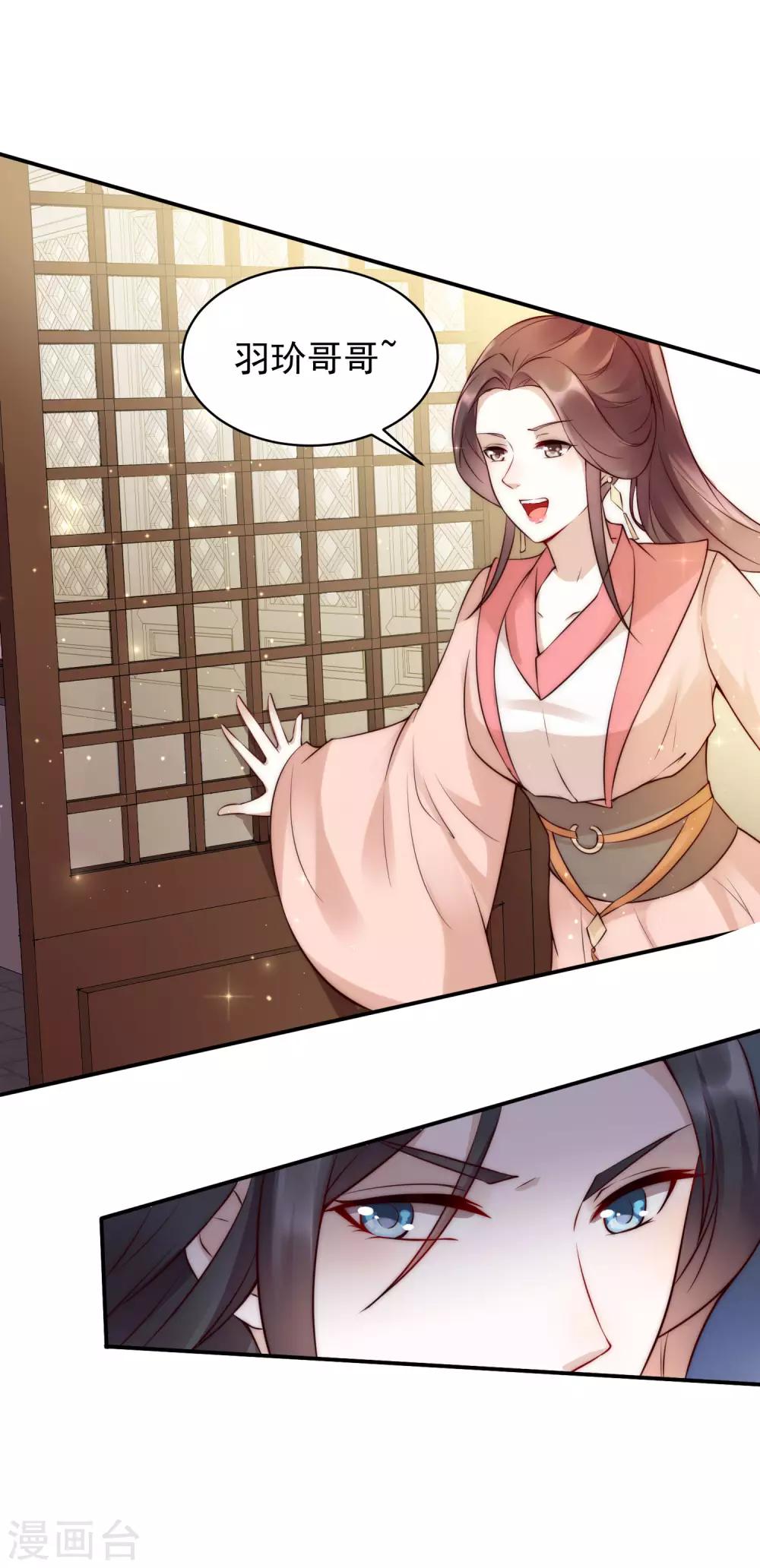 第45话2 女人，你就是我的诊金！-第50话