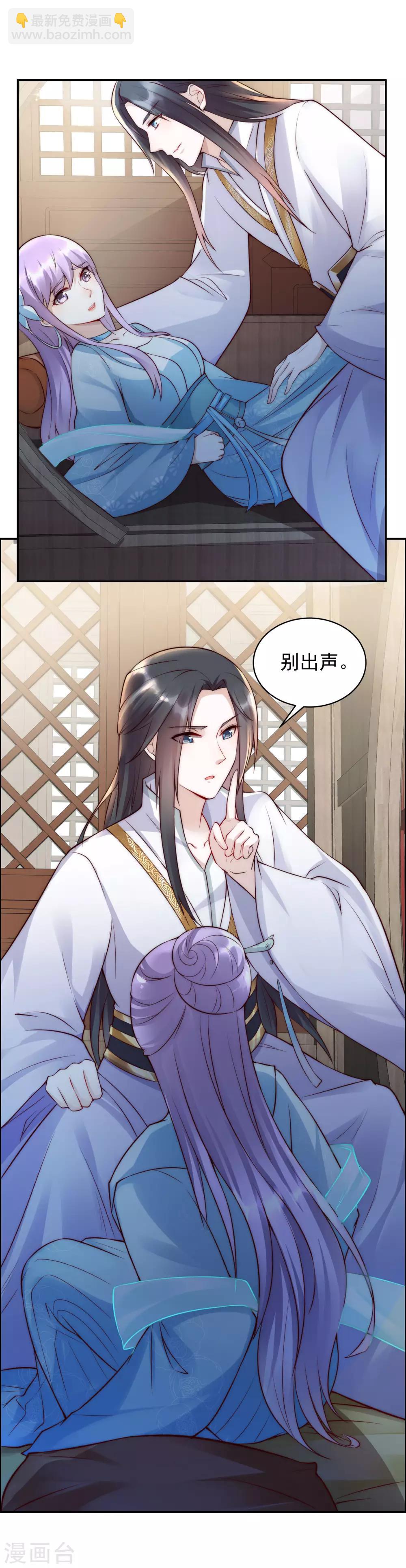 第45话2 女人，你就是我的诊金！-第50话