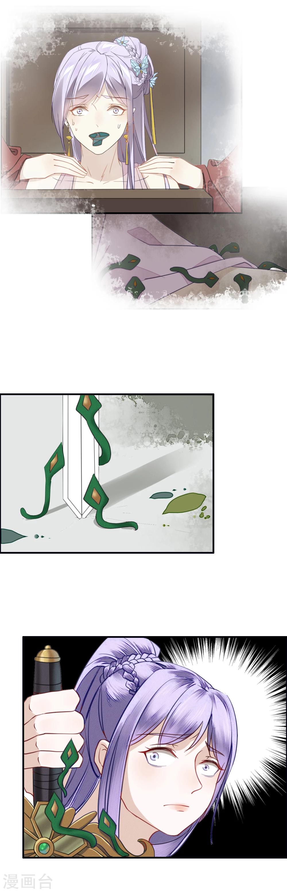 第9话 失去的就要夺回来-第10话