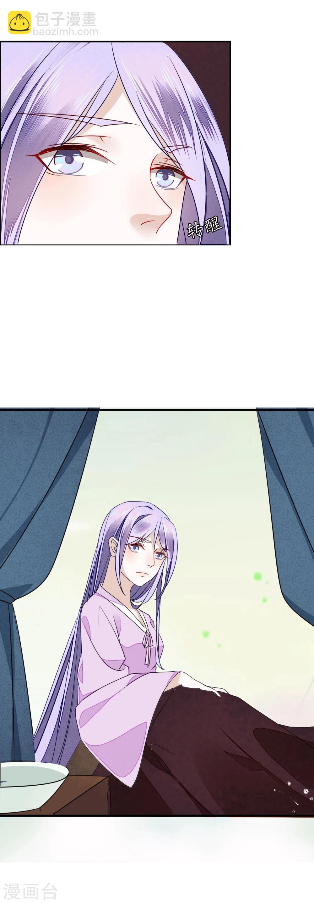 第9话 失去的就要夺回来-第10话