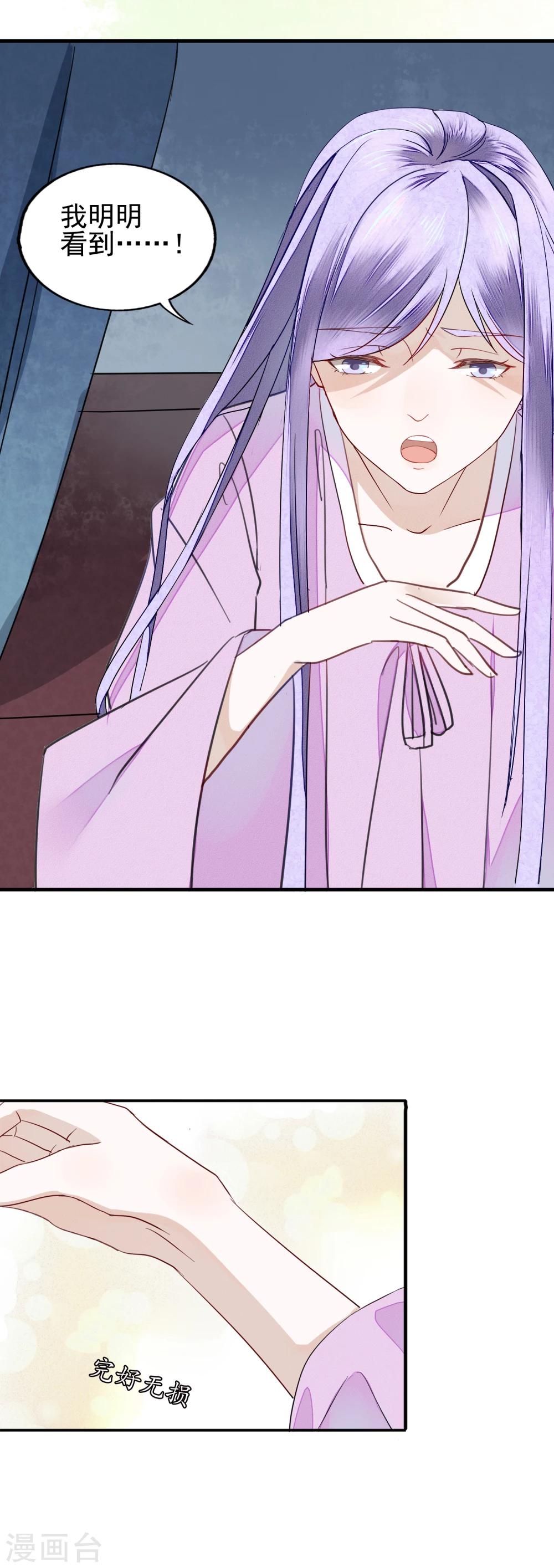 第9话 失去的就要夺回来-第10话