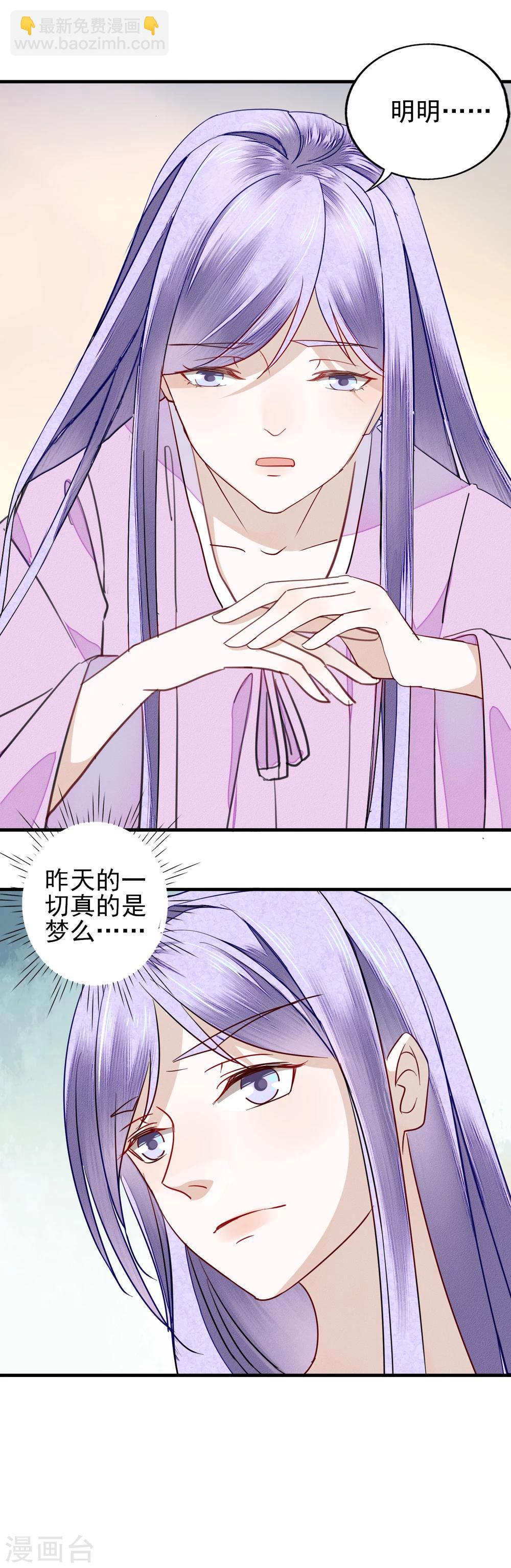 第9话 失去的就要夺回来-第10话