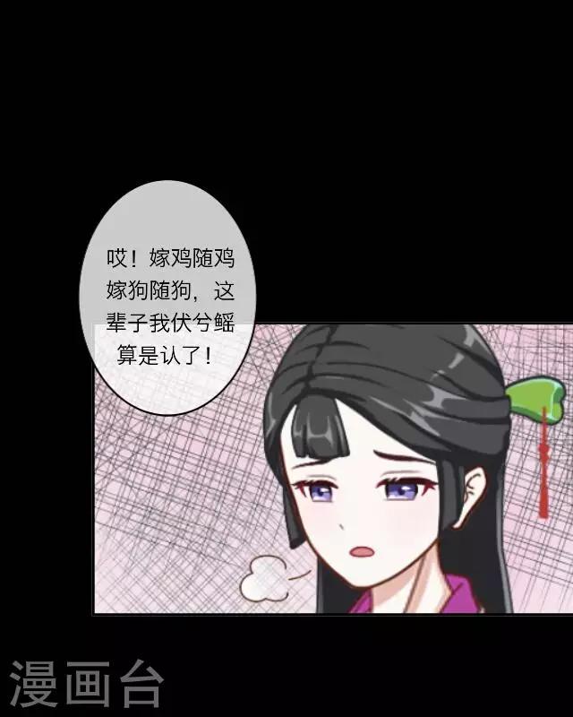 第12话 调戏(1/2)-第12话