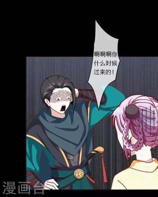 第12话 调戏(1/2)-第12话