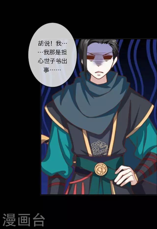 第12话 调戏(1/2)-第12话