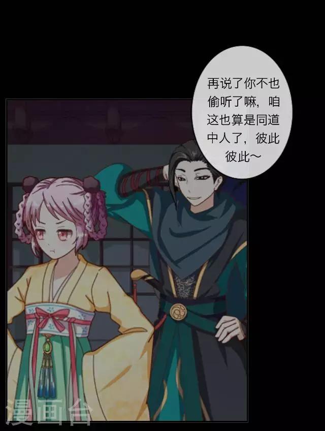 第12话 调戏(1/2)-第12话