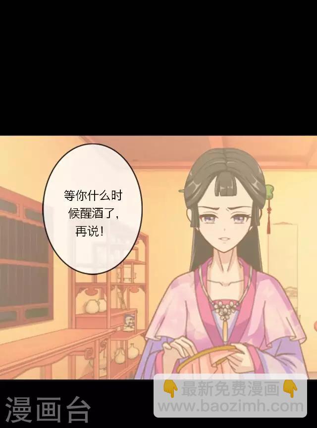 第12话 调戏(1/2)-第12话