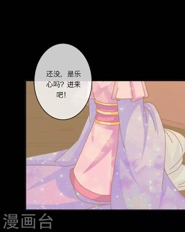 第12话 调戏(1/2)-第12话