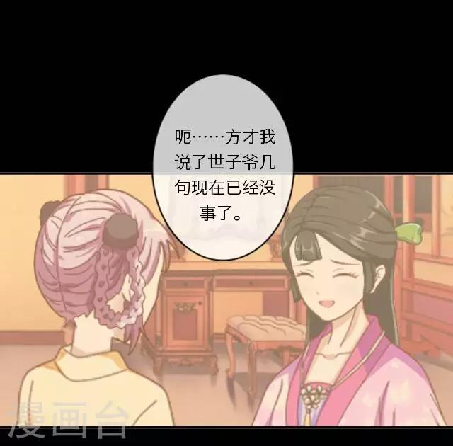 第12话 调戏(1/2)-第12话