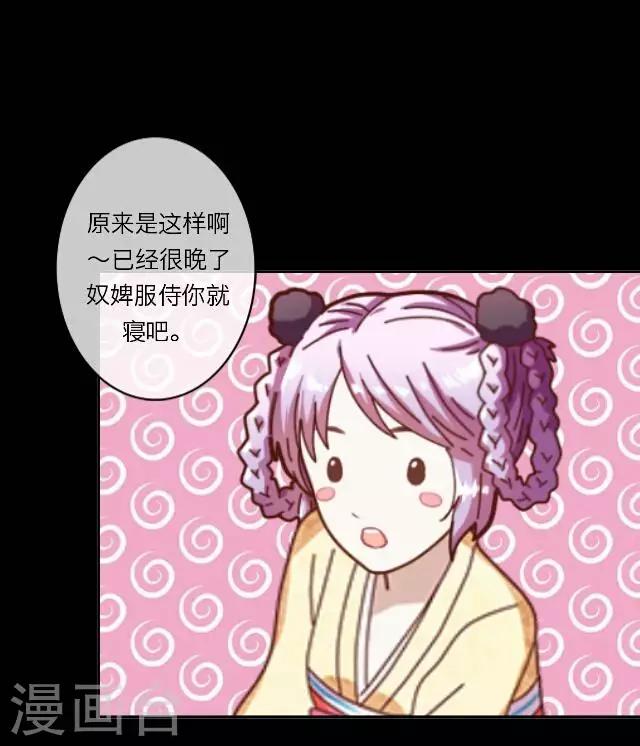 第12话 调戏(1/2)-第12话