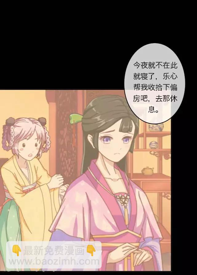 第12话 调戏(1/2)-第12话