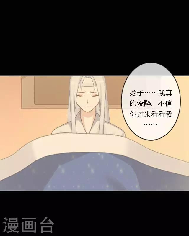 第12话 调戏(1/2)-第12话