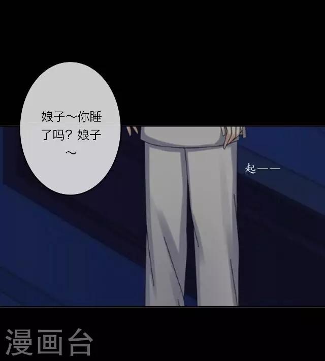 第12话 调戏(1/2)-第12话