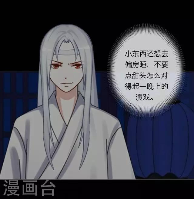 第12话 调戏(1/2)-第12话