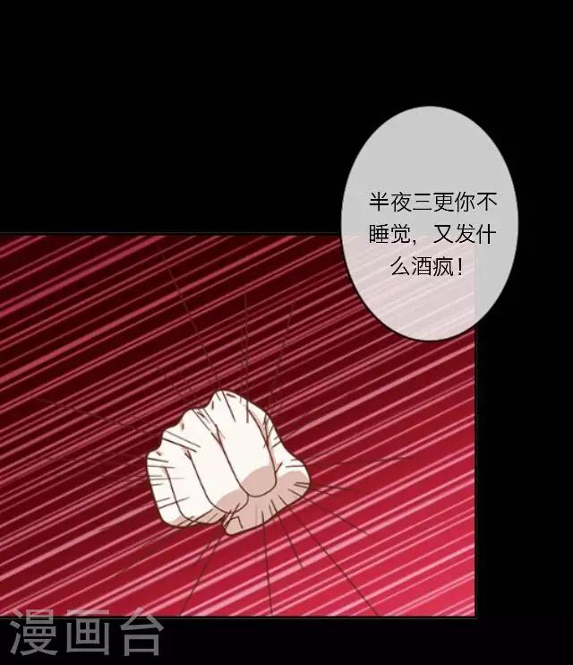 第12话 调戏(1/2)-第12话