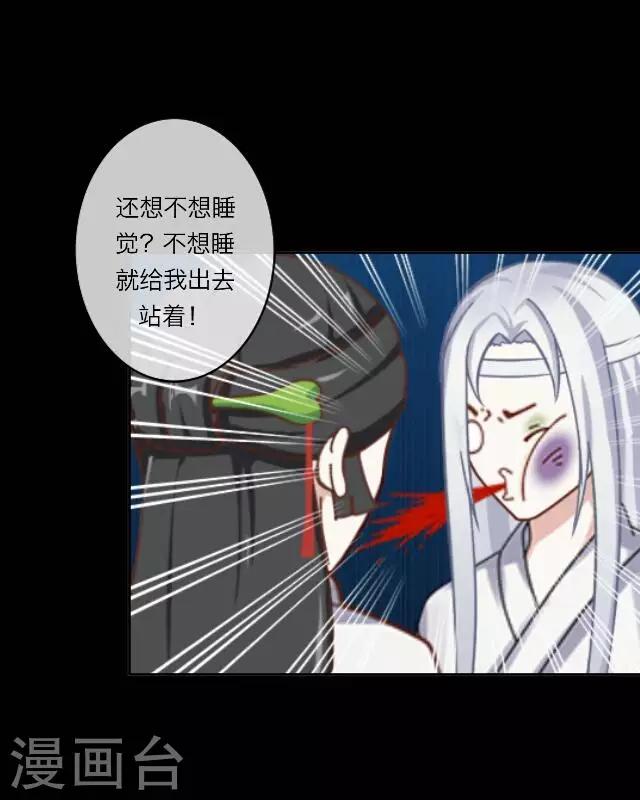 第12话 调戏(1/2)-第12话