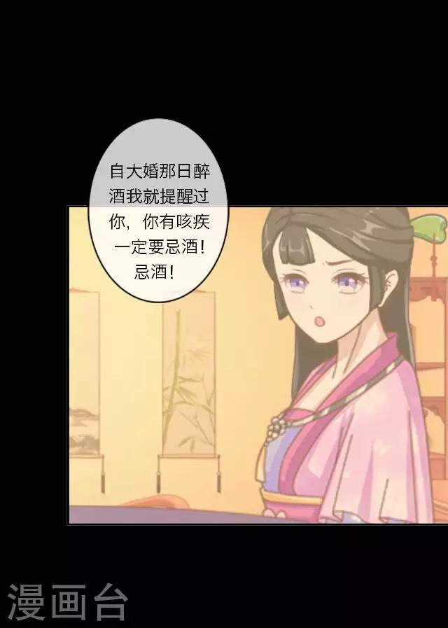 第12话 调戏(1/2)-第12话