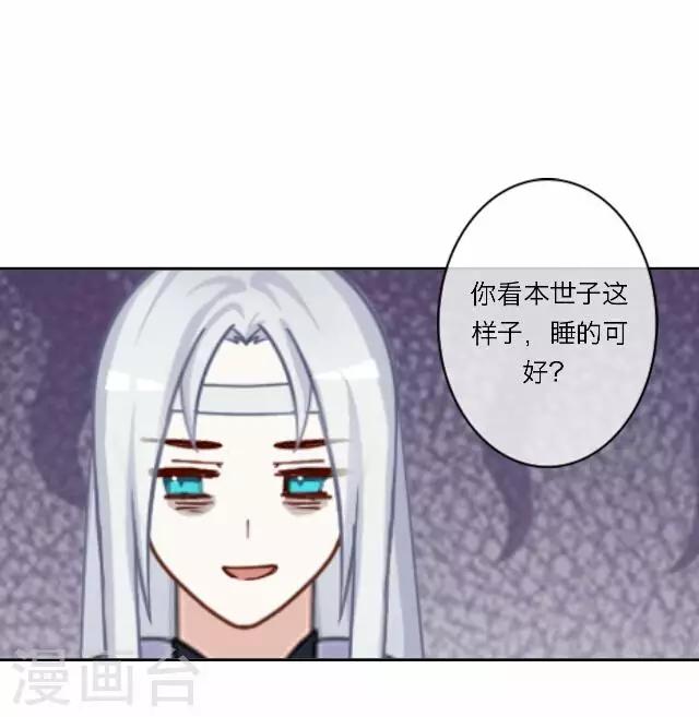 第12话 调戏(1/2)-第12话