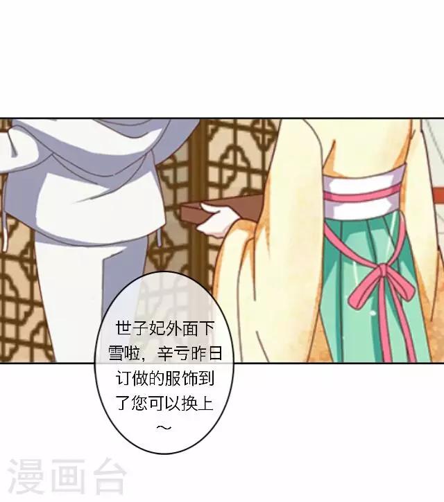 第12话 调戏(1/2)-第12话