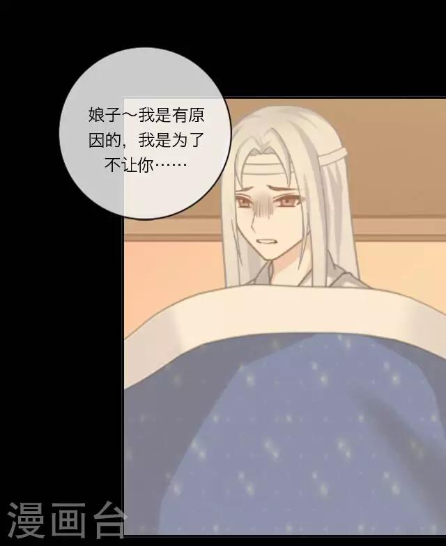 第12话 调戏(1/2)-第12话