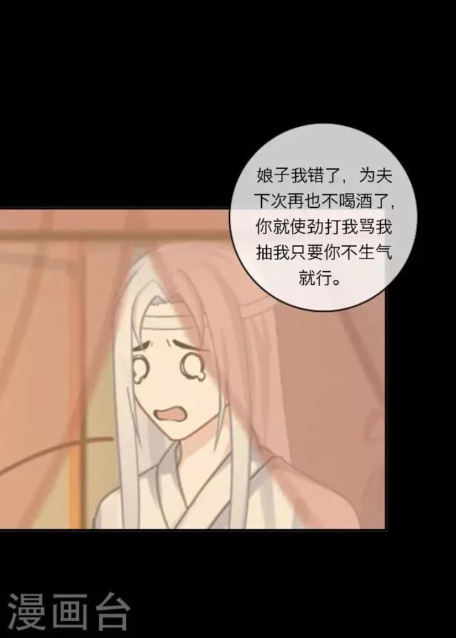 第12话 调戏(1/2)-第12话