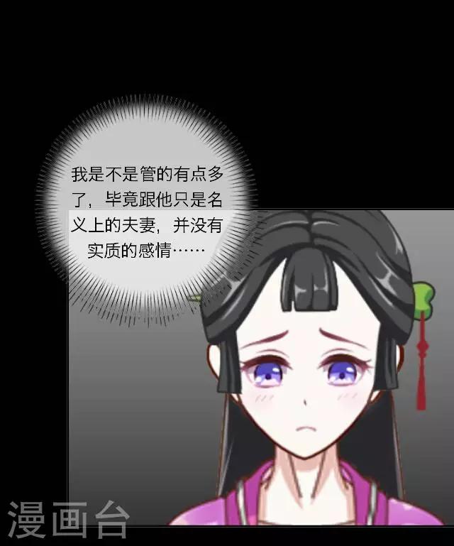 第12话 调戏(1/2)-第12话